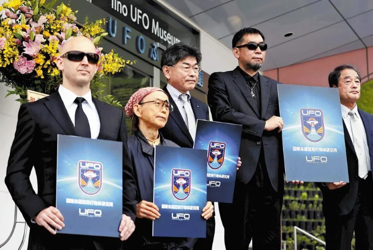 Над Фукусимой множество раз зафиксированы полеты НЛО.