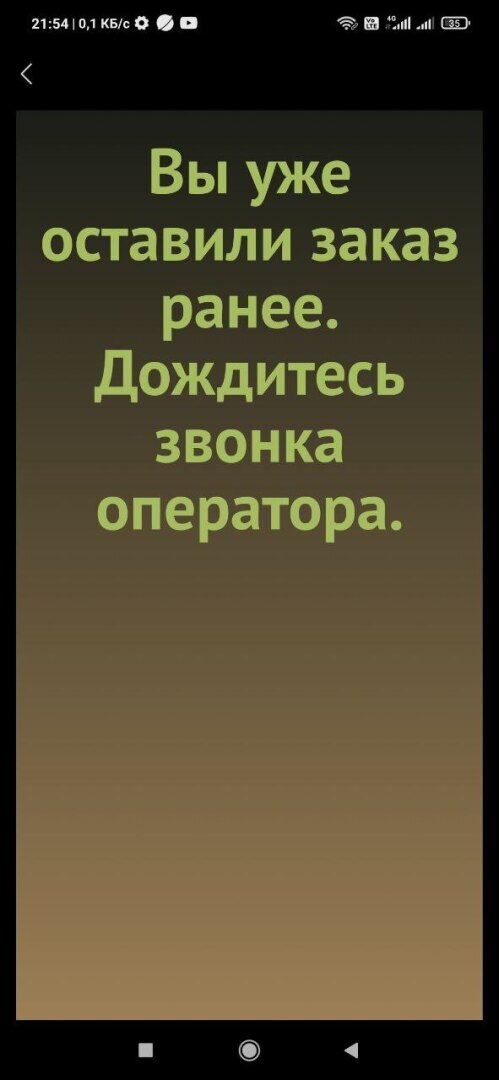 Внимание! Новый лохотрон «ТРЕЗОР» — препарат от алкоголизма — НЕ попадитесь на 7 900 рублей