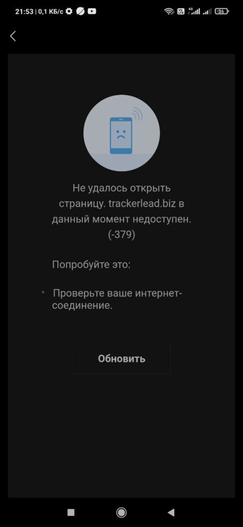 Внимание! Новый лохотрон «ТРЕЗОР» — препарат от алкоголизма — НЕ попадитесь на 7 900 рублей