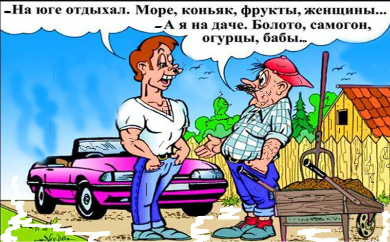 Просто смешные анекдоты.