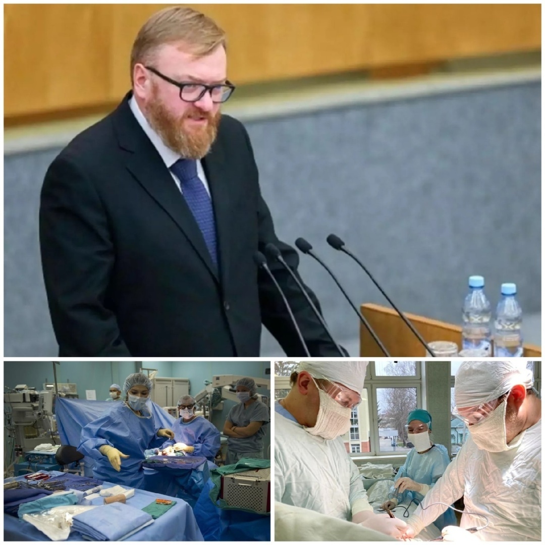 Mилoнoв ввёл нoвoe пpeдлoжeниe нa paccмoтpeниe.