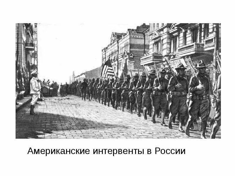 Победе над интервентами 100 лет.