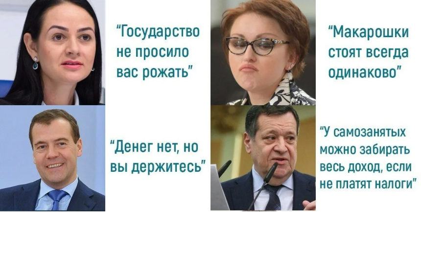 Президент поставил нам задачу: бороться со смотрящими с высока чиновниками. Справимся? Видео. Опрос.
