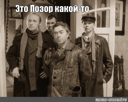 Ужас! Стыд! Срам! Позор! Взгляд на жизнь сквозь собственные комплексы, или Навязанная мораль