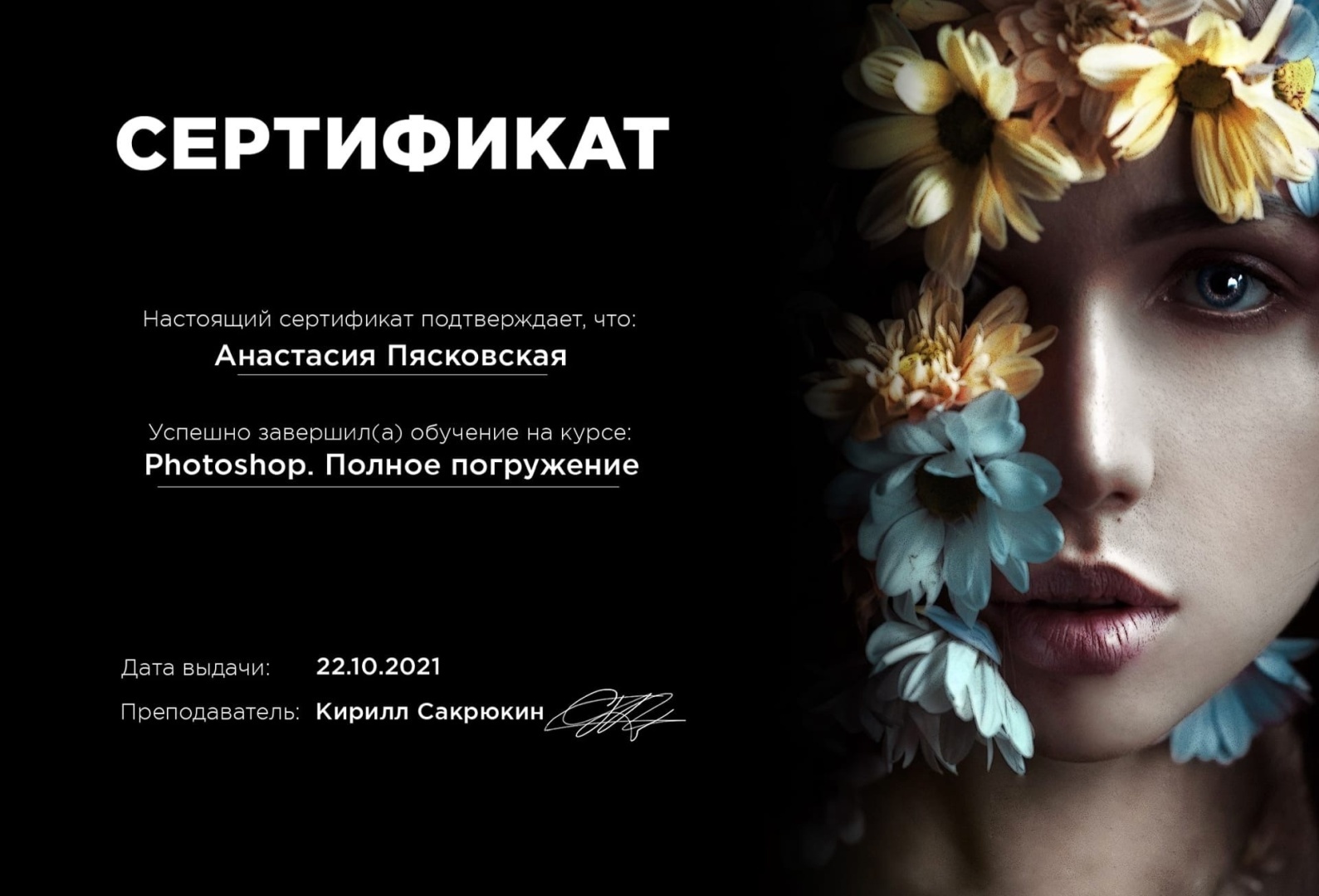 Про фотосессии с лошадьми и о нашем фотографе