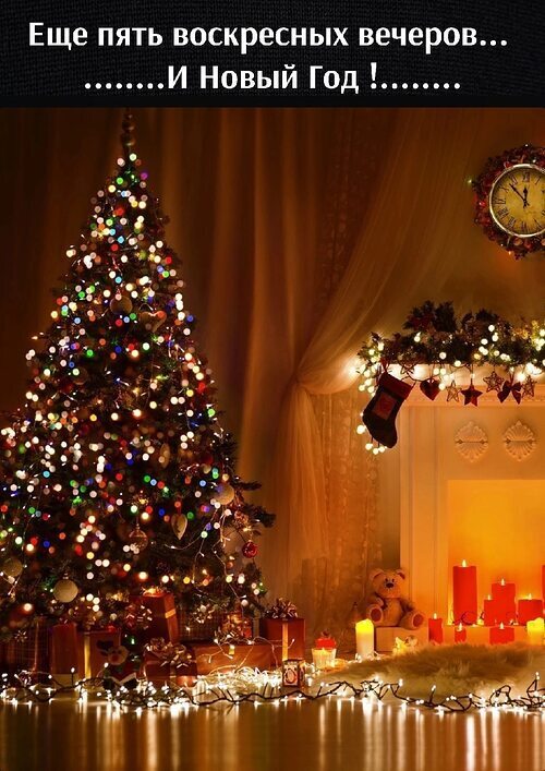 Распахнутые двери судьбы.