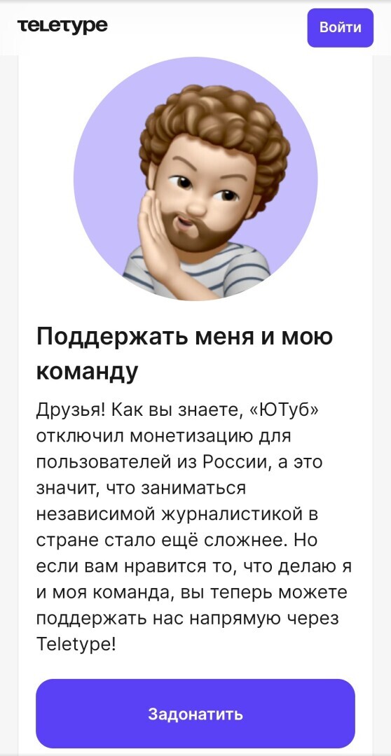 Кудрявый скиталец