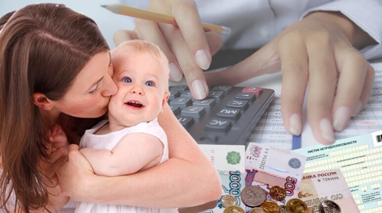 Формула расчета универсального детского пособия с 01 января 2023
