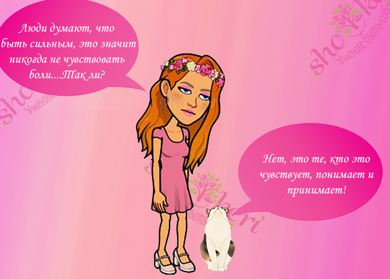 Зачем себе ставить эмоциональные цели в 2023 году