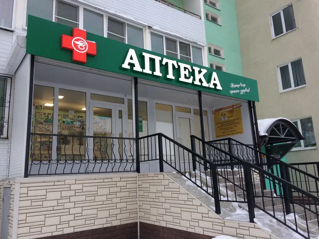 Министр здравоохранения России Мурашко о ценах на лекарства, а также о том как я лечу пневмонию