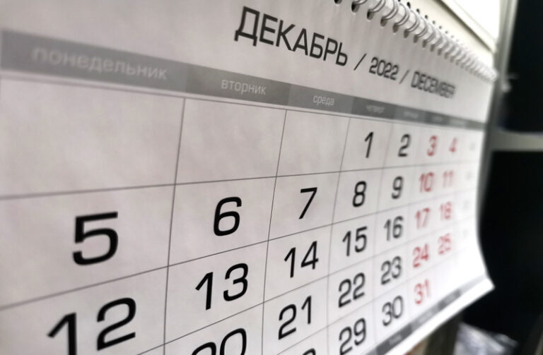 Что изменится в жизни россиян с 1 декабря 2022: самое важное о бесплатной юридической помощи, защите прав детей, о едином реестре иноагентов и иные