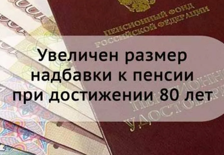 Как через компьютер оформить доплату по уходу за пенсионером после 80 лет через госуслуги пошаговая