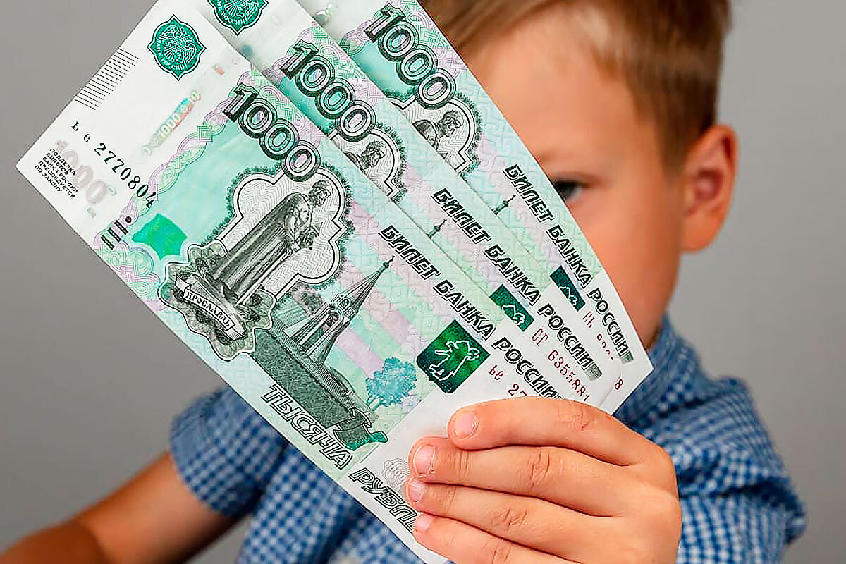 Единое детское пособие в 2023 году – что это, кому положено, сколько заплатят