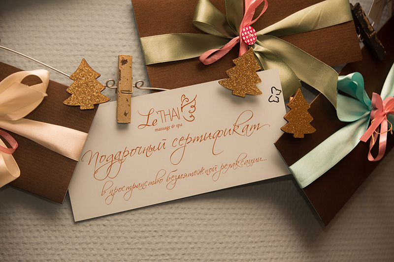 Что подарить на Новый 2023 год?