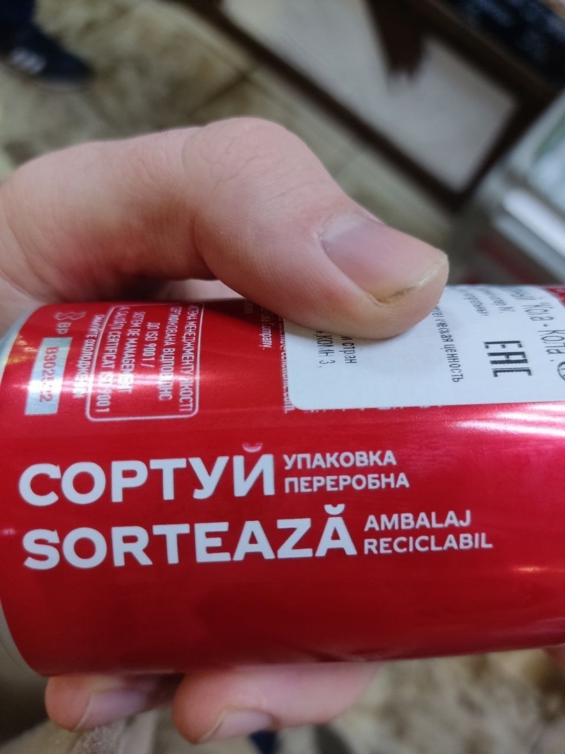 Coca-Cola вовсю продается в России, а поставляется из... Украины. А вы бы такой напиток рискнули пить?