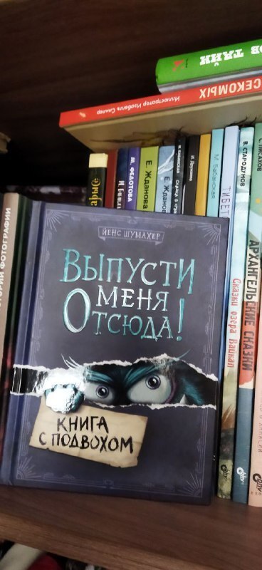 Не успел начаться, как закончился, но это точно не конец, декабрь - время чудес и подарков