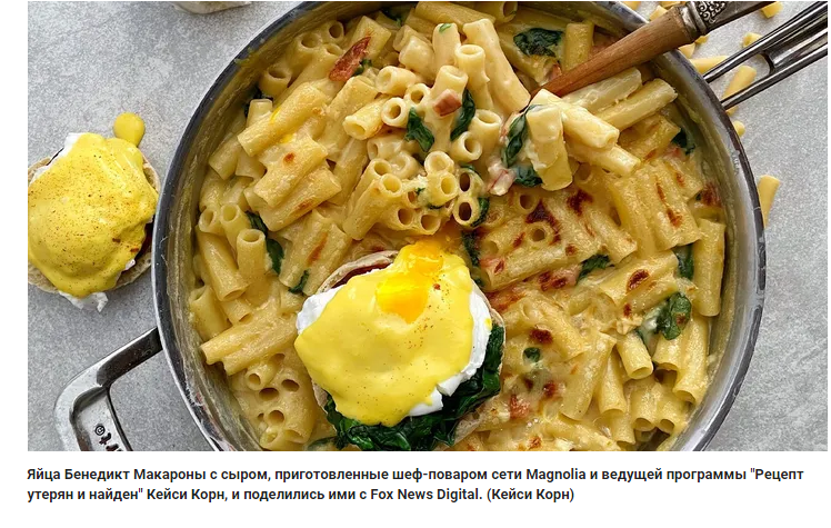 Идеи для завтрака: 4 вкусных рецепта завтрака для всех