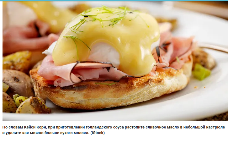 Идеи для завтрака: 4 вкусных рецепта завтрака для всех