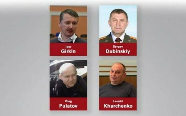 Гаага, Россия и «Бук» – юридические последствия решения суда по МН-17