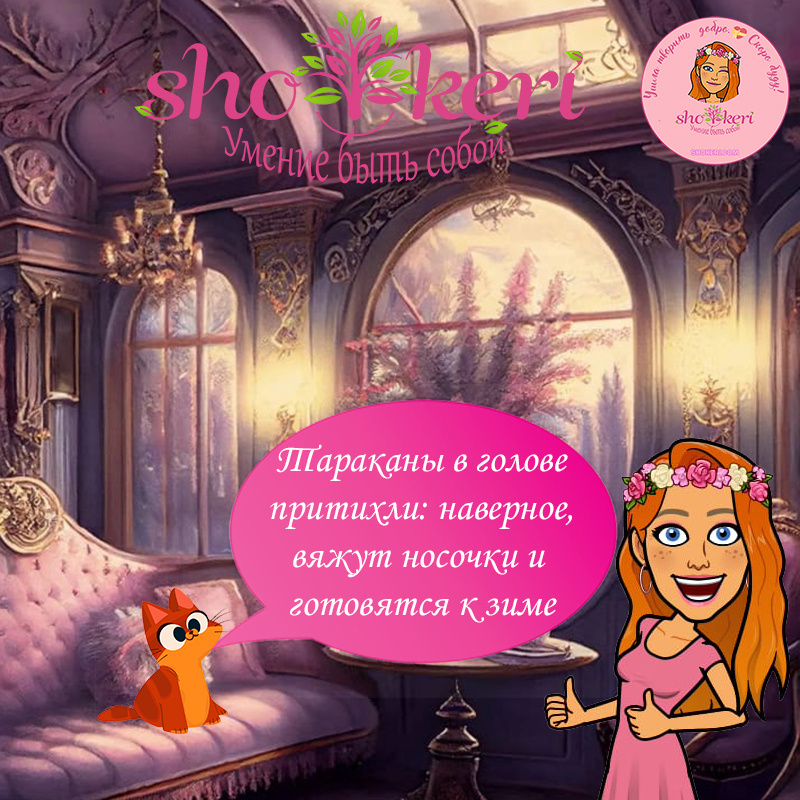 А есть ли разница между хобби и интересами