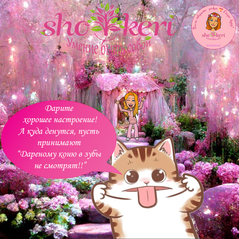 Как не сорваться от собственных целей в новом году