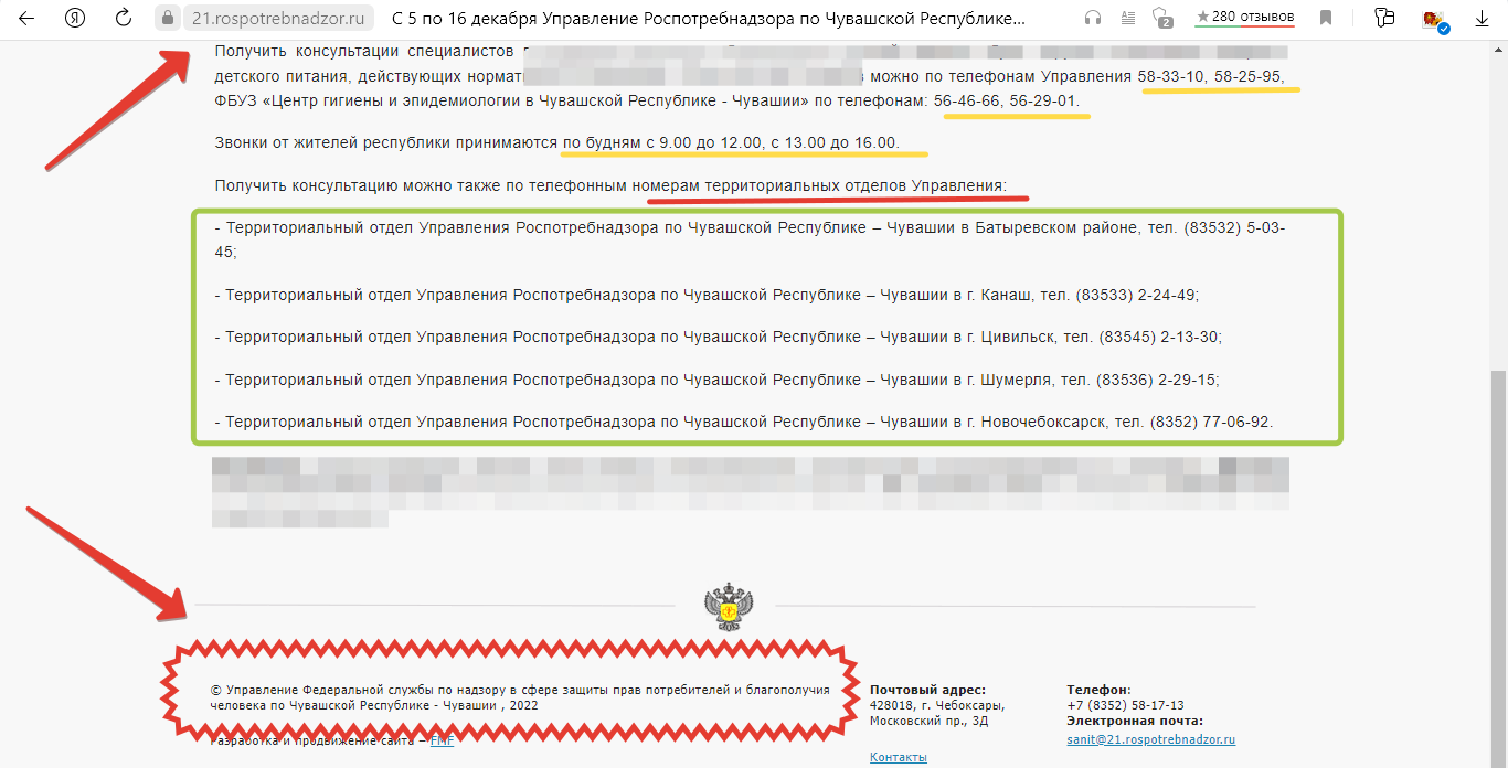 Новый год 2023 без проблем - дни бесплатной помощи