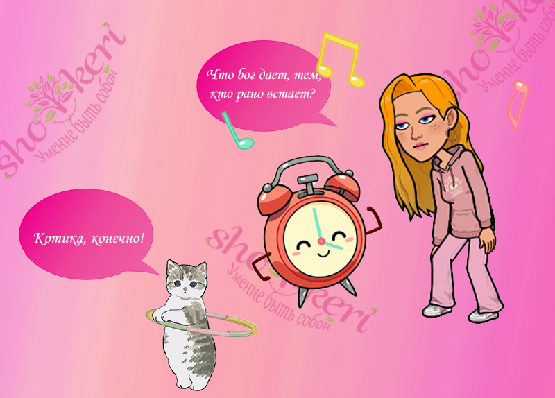 Как не сорваться от собственных целей в новом году