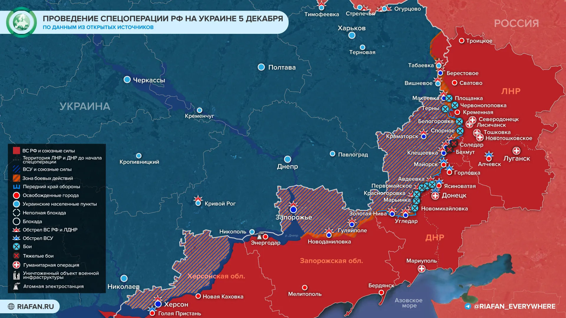 Спецоперация карта боевых действий на сегодня