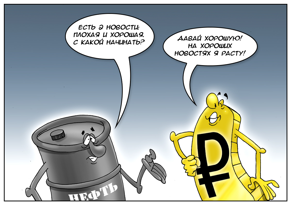 С 5 декабря заработает нефтяное эмбарго и потолок цен. Как это может повлиять на рубль?