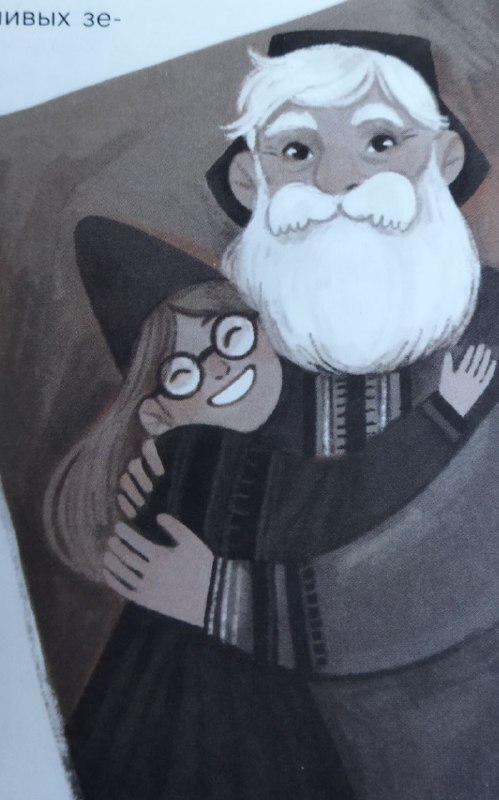 Для большого мира - большие ноги, а в маленьких тапочках сиди дома