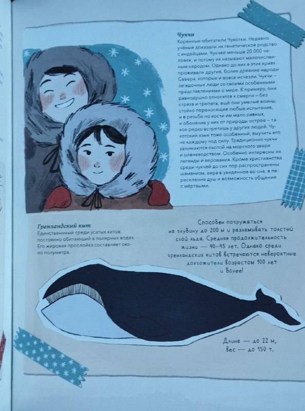 Для большого мира - большие ноги, а в маленьких тапочках сиди дома