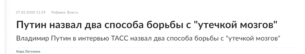 Эмиграция из России. История проблемы и методы борьбы.