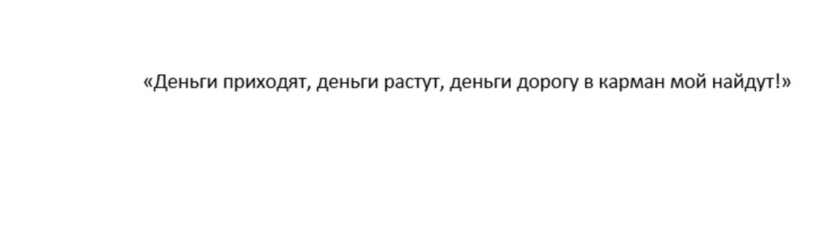 Пять волшебных ритуалов в зеркальную дату 12.12.2022: последний шанс, чтобы разбогатеть и привлечь настоящую любовь для вас