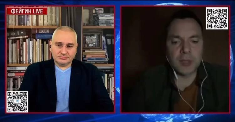 Эффективность от обстрелов нулевая - Арестович.