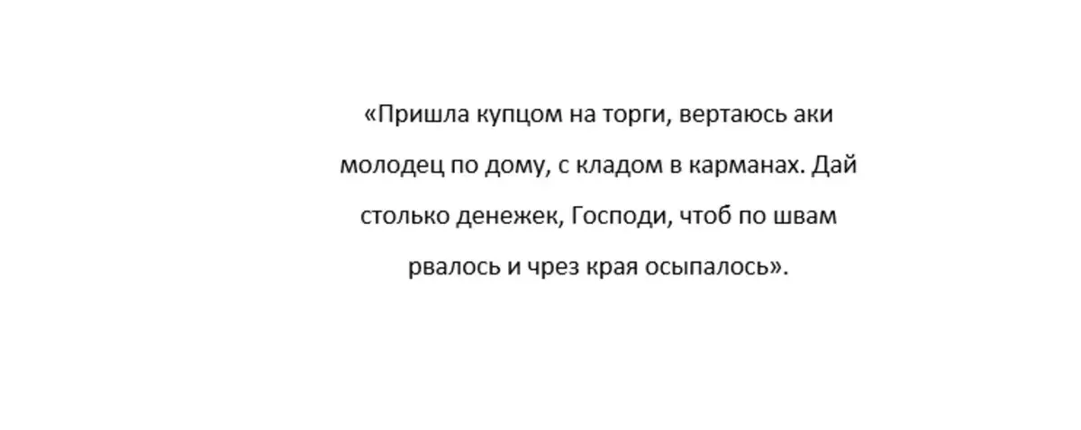 Полнолуние Холодной Луны в Близнецах с 8 декабря 2022: что срочно сделать и в страшном запрете - заговор для привлечения денег