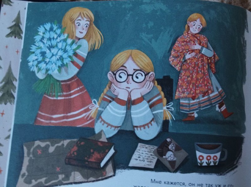 Для большого мира - большие ноги, а в маленьких тапочках сиди дома