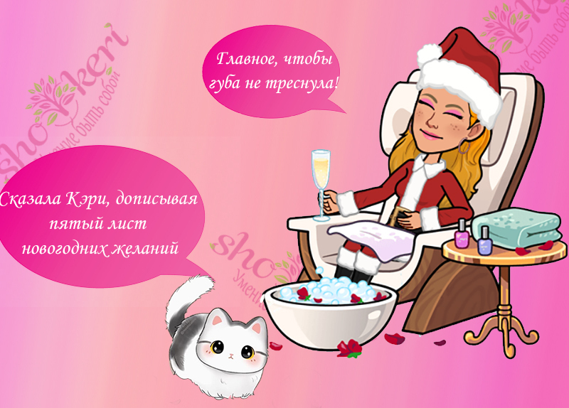 Как продумать идеи для рождественских подарков