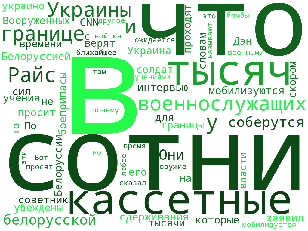 Украина просит кассетные боеприпасы из-за мобилизации войск у границы Белоруссии