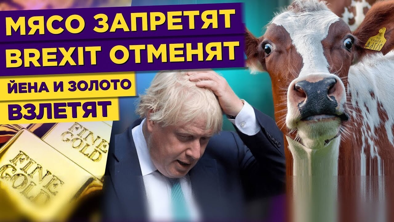 Шок и трепет следующего 2023 года.