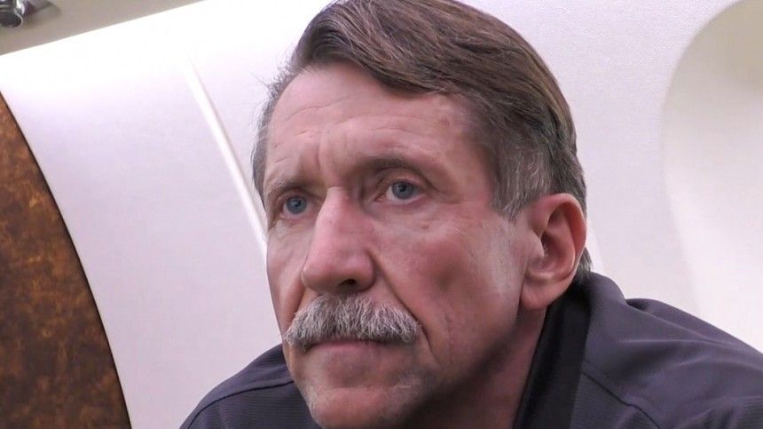 Виктор Бут: Перед обменом американцы накормили меня досыта впервые за 12 лет