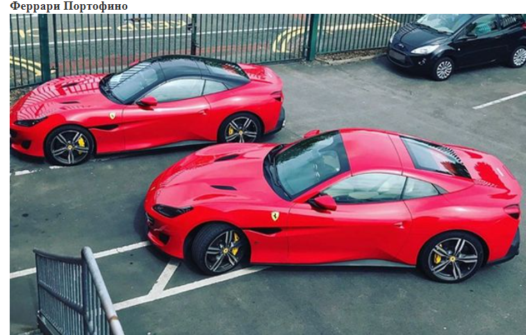 Коллекция роскошных автомобилей цыганского короля