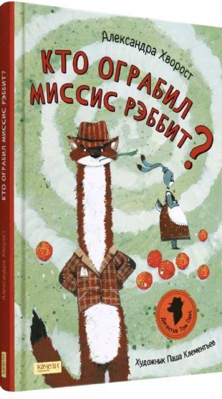 Книжная ярмарка глазами моих детей