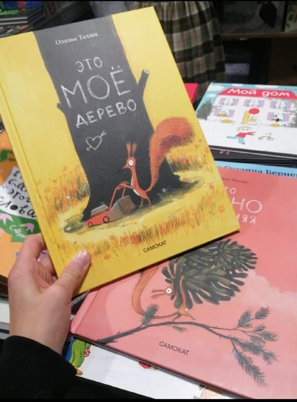 Книжная ярмарка глазами моих детей