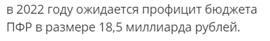 Пенсию захотела? Оформляй фиктивную опеку над 85-летним старичком!