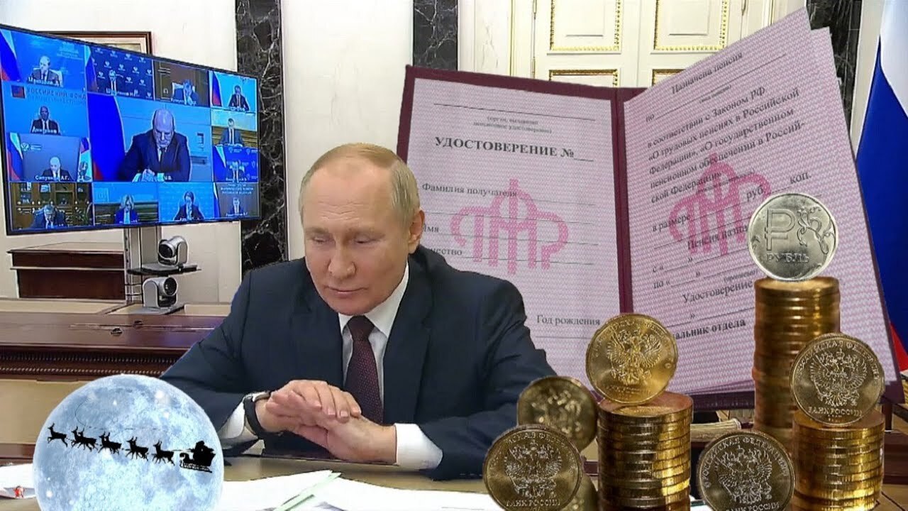 Будет ли в этом году выплата детям к новому году 2023