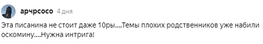 Яндекс Дзен славится токсичными комментаторами. Как меня называли «хамкой», «яжематерью» и хотели упечь в психушку