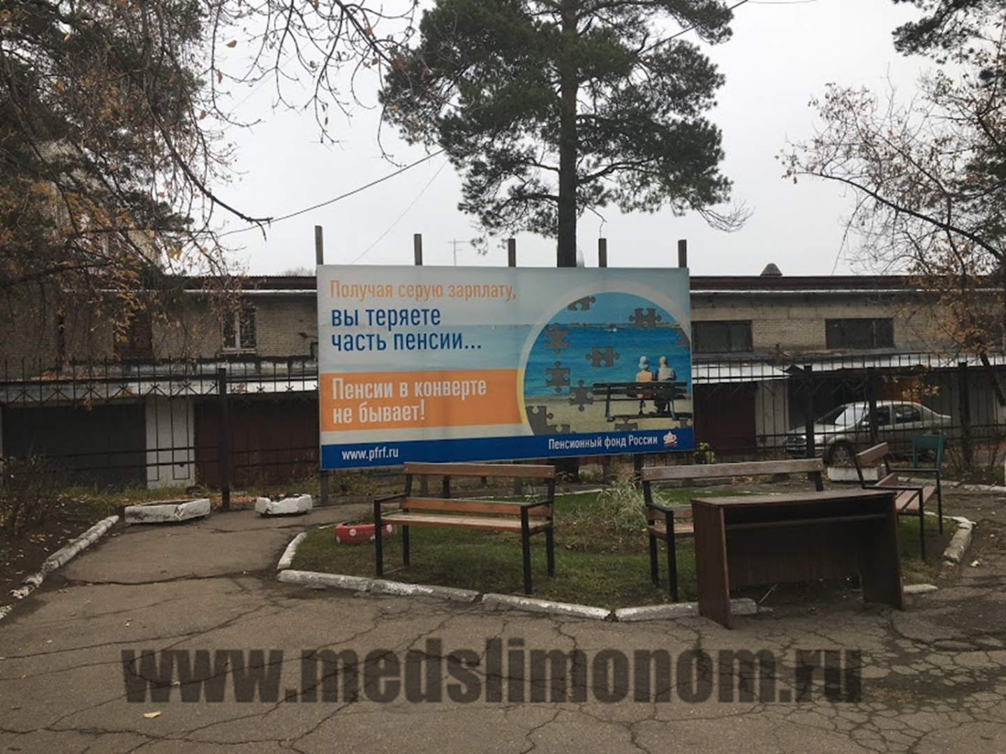 Пенсию захотела? Оформляй фиктивную опеку над 85-летним старичком!