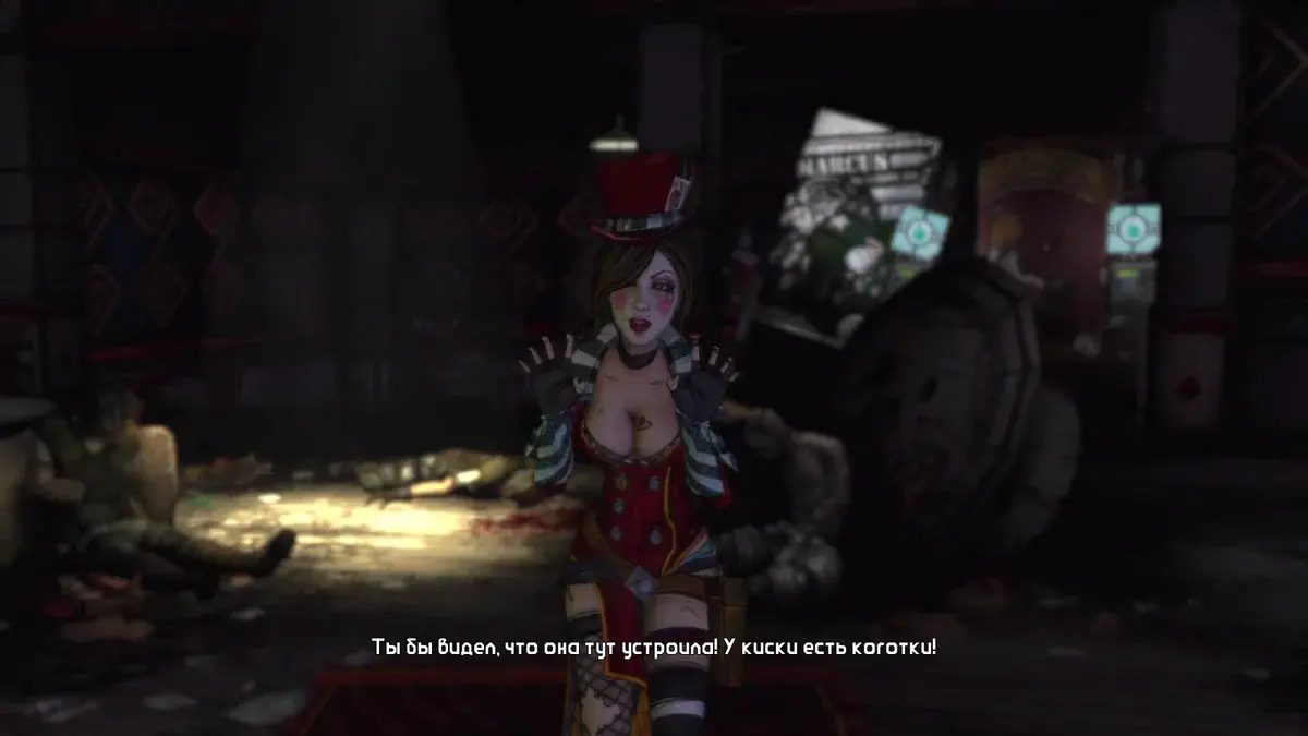 Borderlands. В смысле, мой заголовок не уникален?