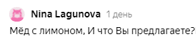 Яндекс Дзен славится токсичными комментаторами. Как меня называли «хамкой», «яжематерью» и хотели упечь в психушку