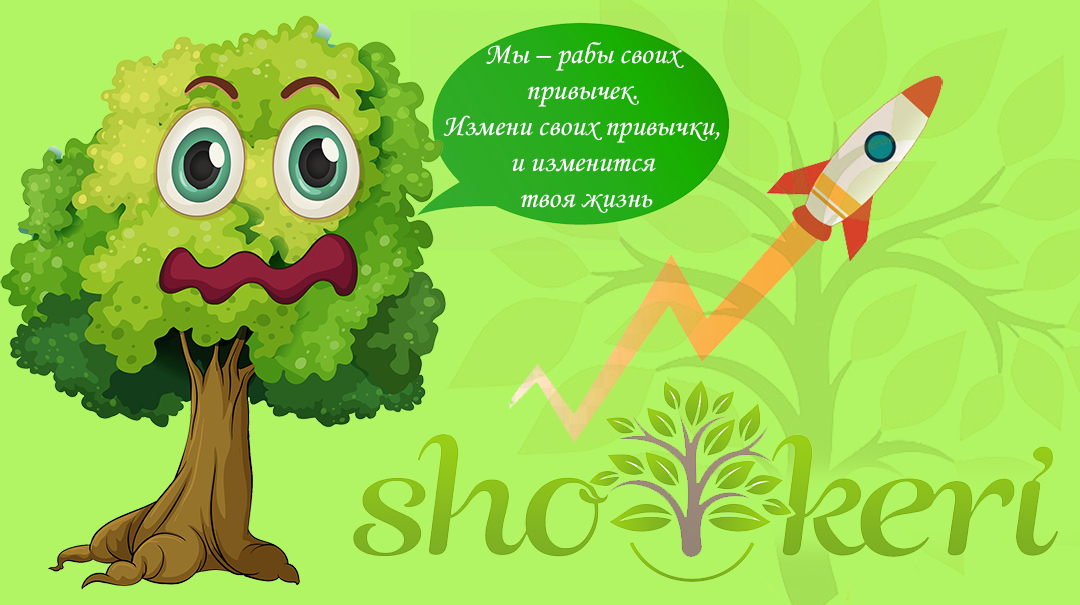 Какие можно перенять финансовые привычки успешных людей ⠀